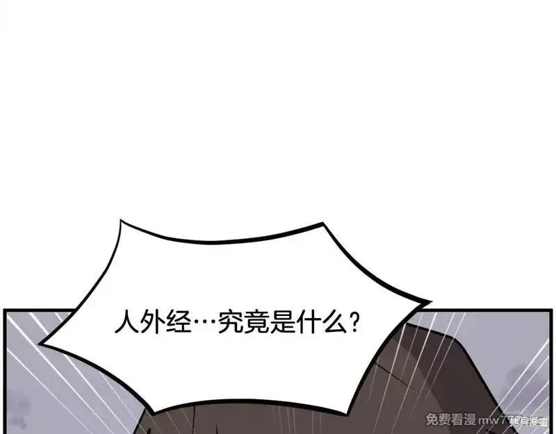第218话158