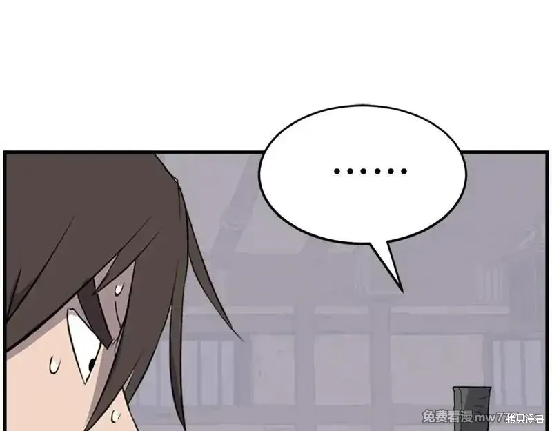 第221话69