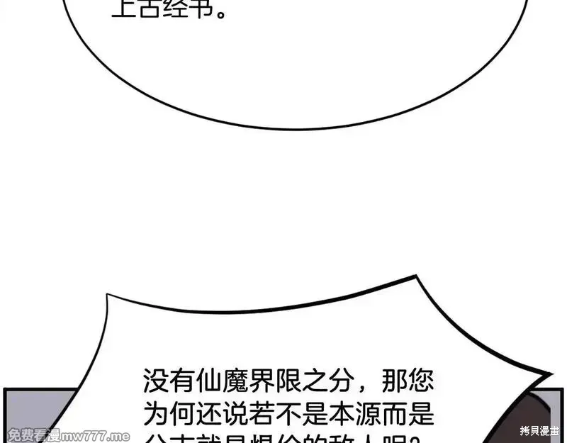 第218话163
