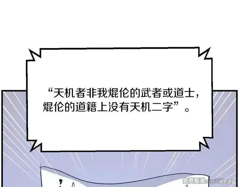 第215话10