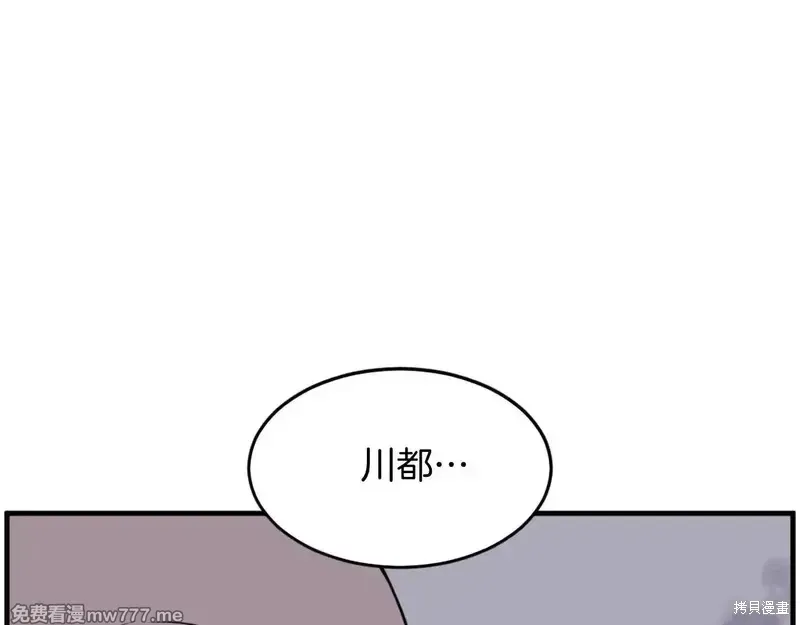 第217话87