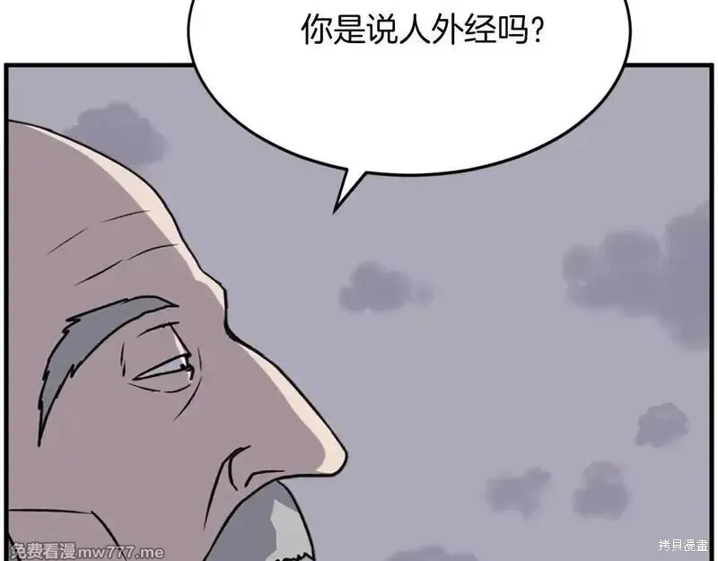 第218话156