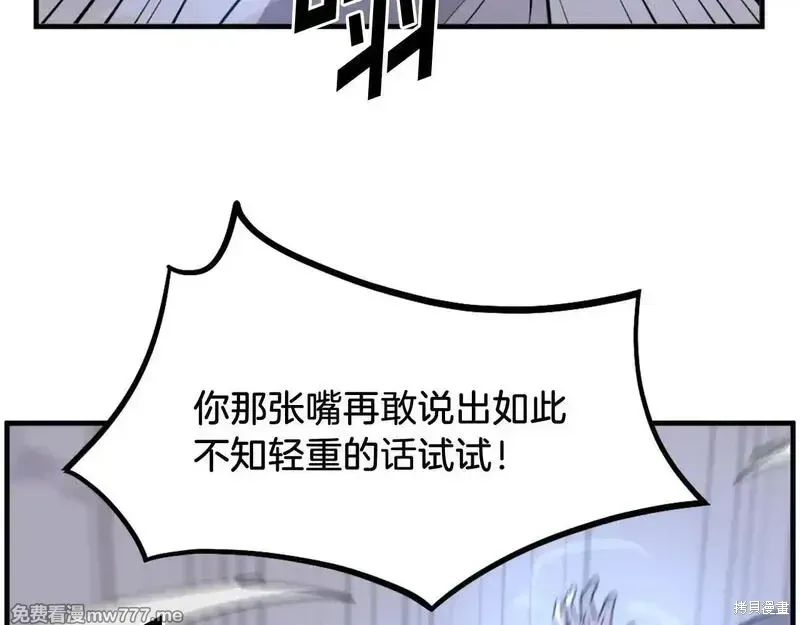 第223话24