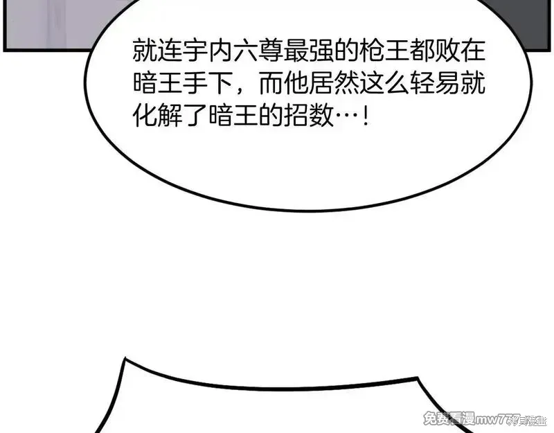 第212话47