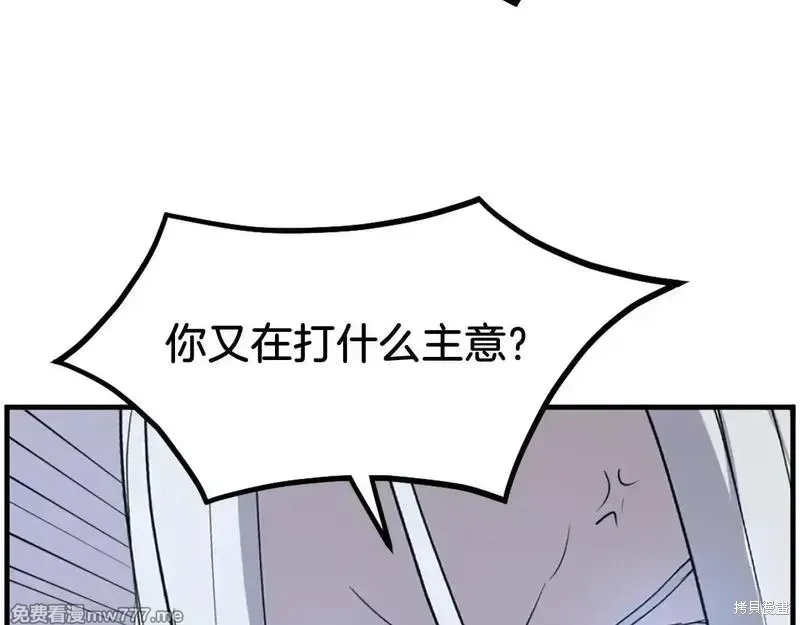 第225话171