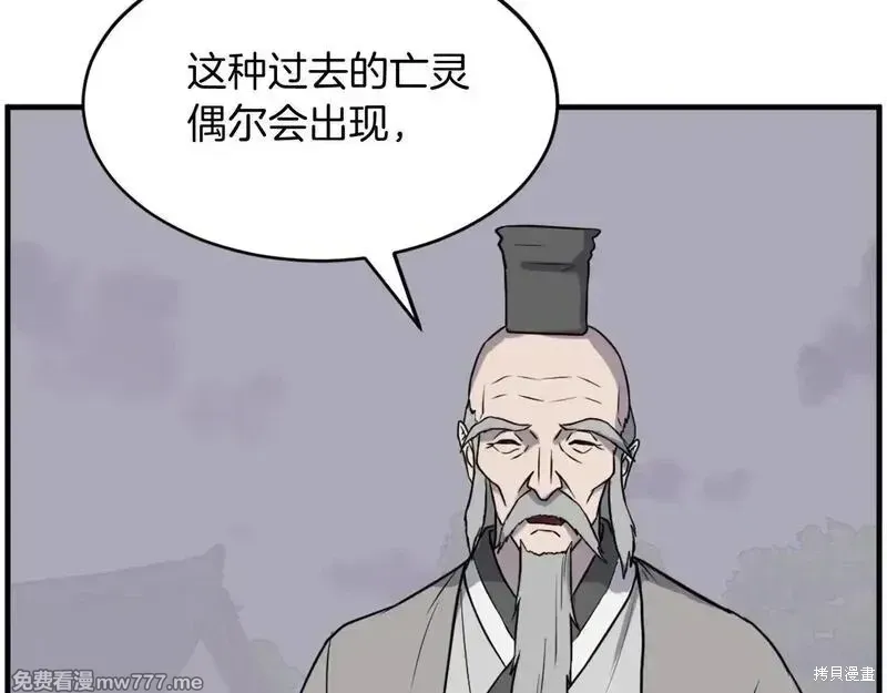 第218话103