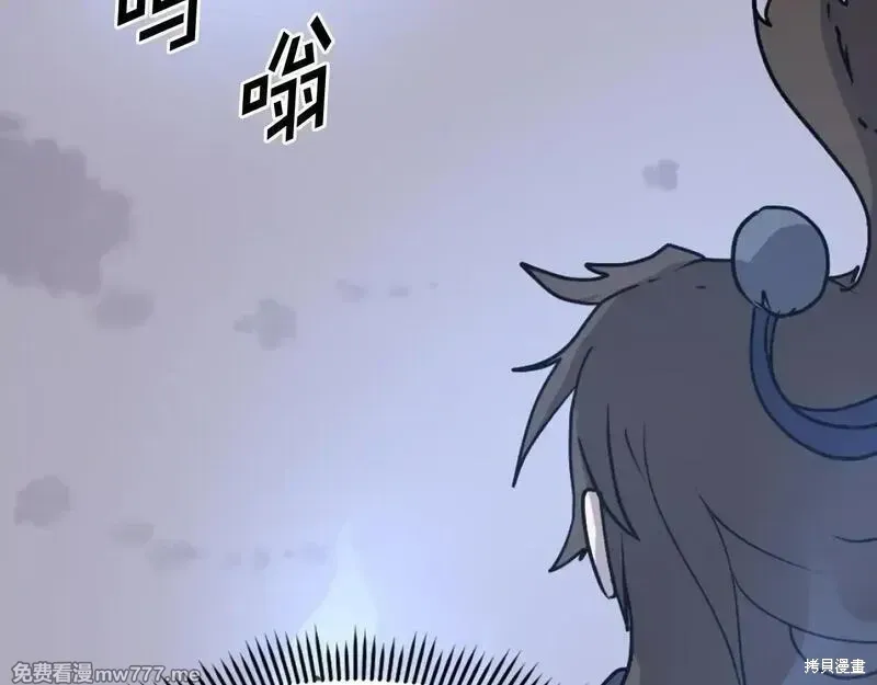第224话96