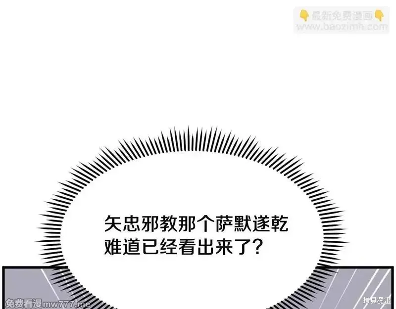 第219话26