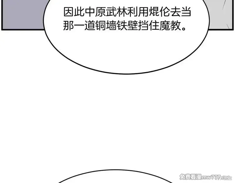 第218话131