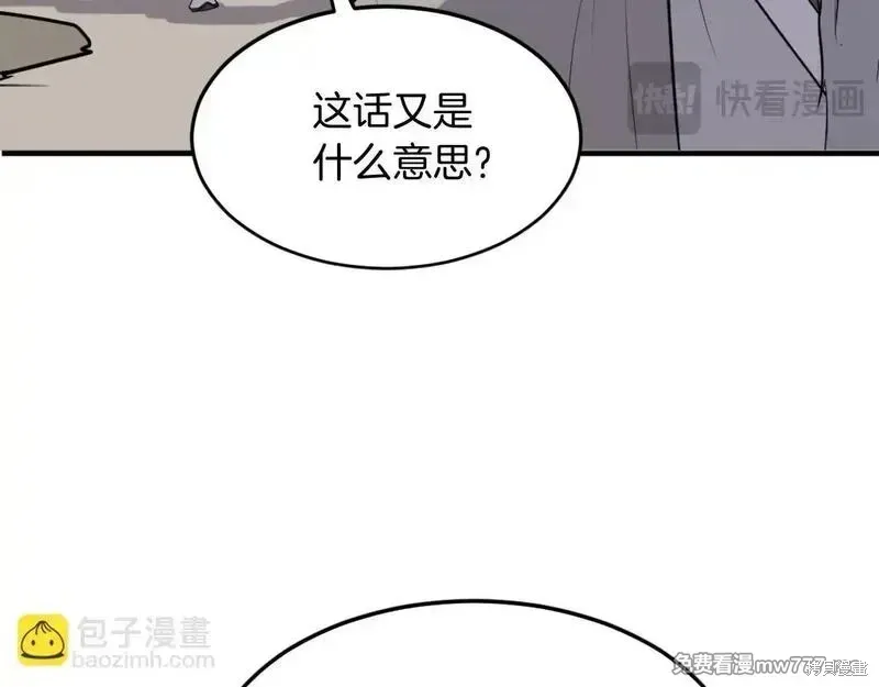 第219话123