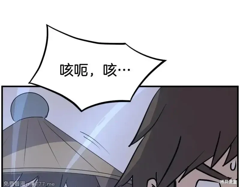 第223话5