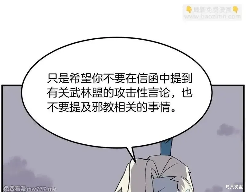 第212话163