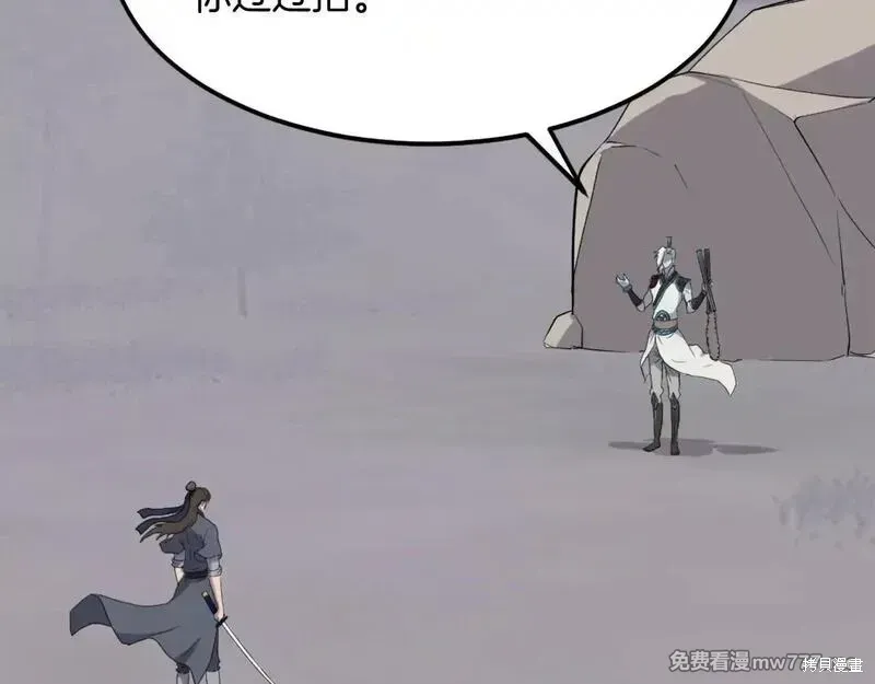 第212话140