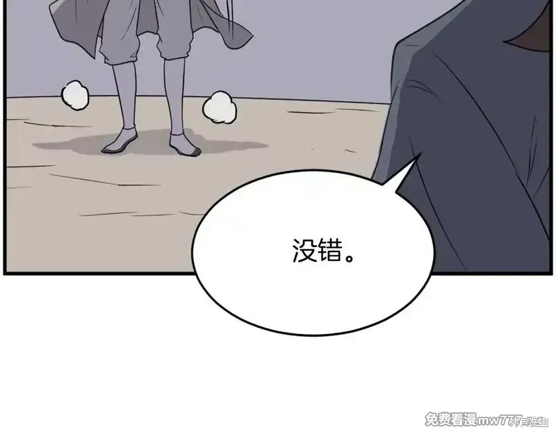 第219话10