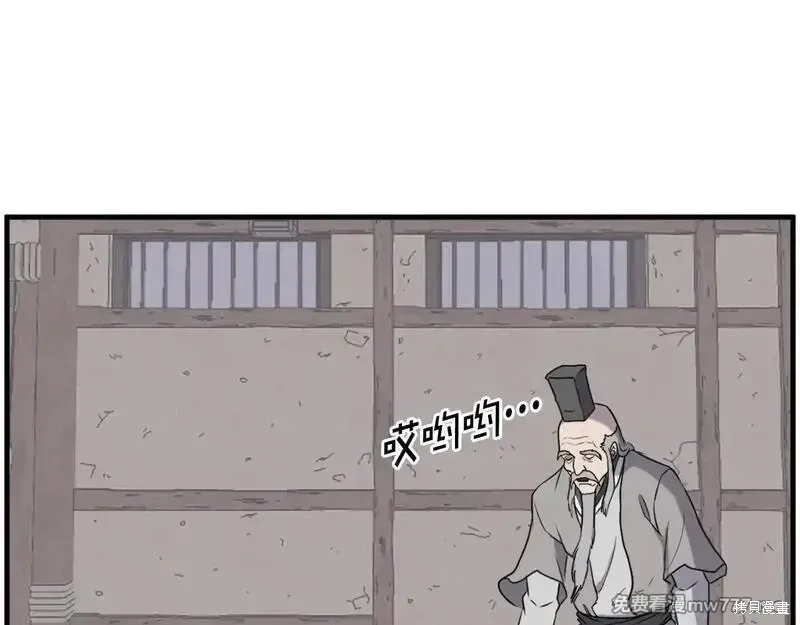 第221话98