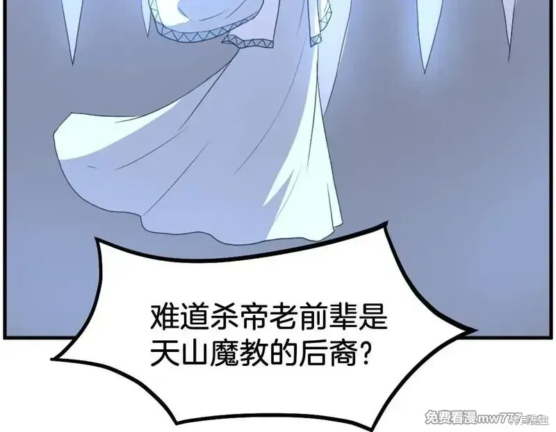 第221话149