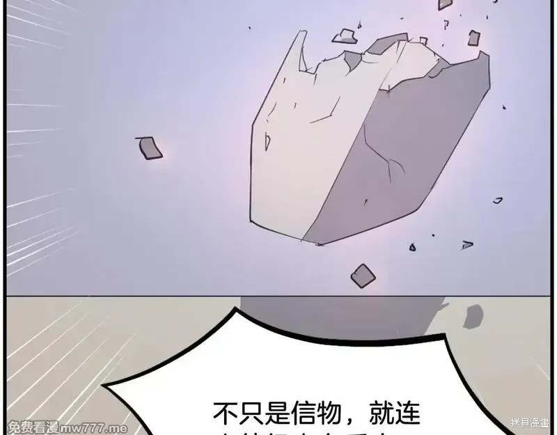 第220话76