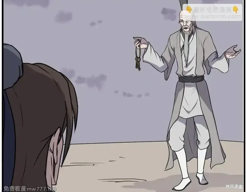第219话98