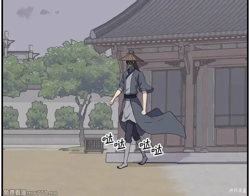 第217话167
