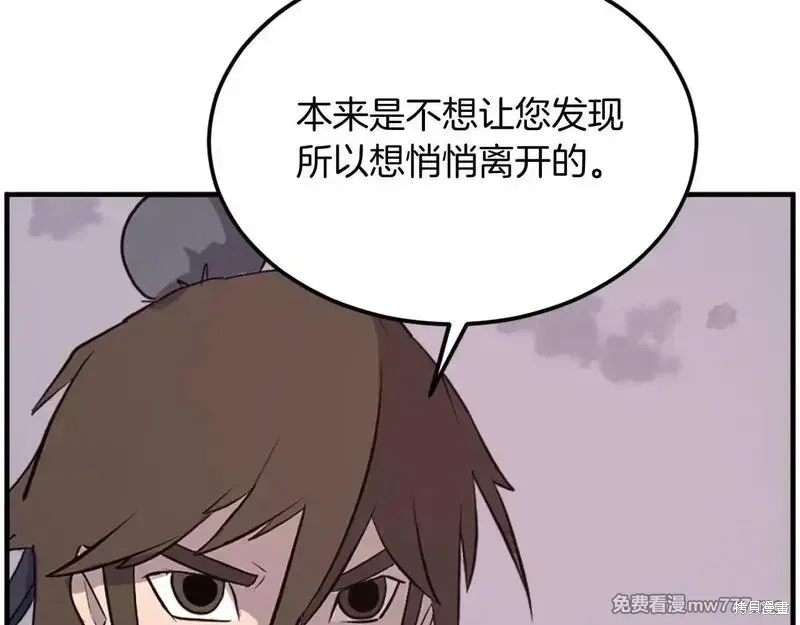 第222话72