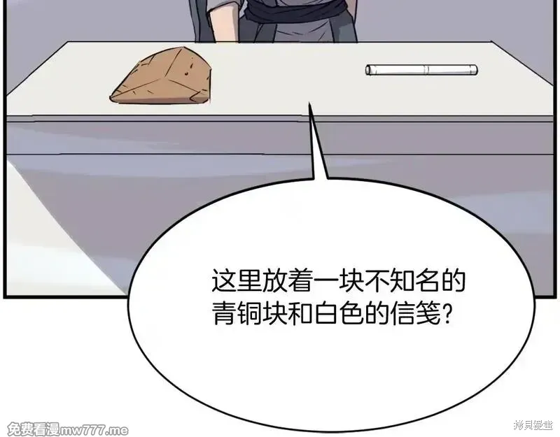 第219话165