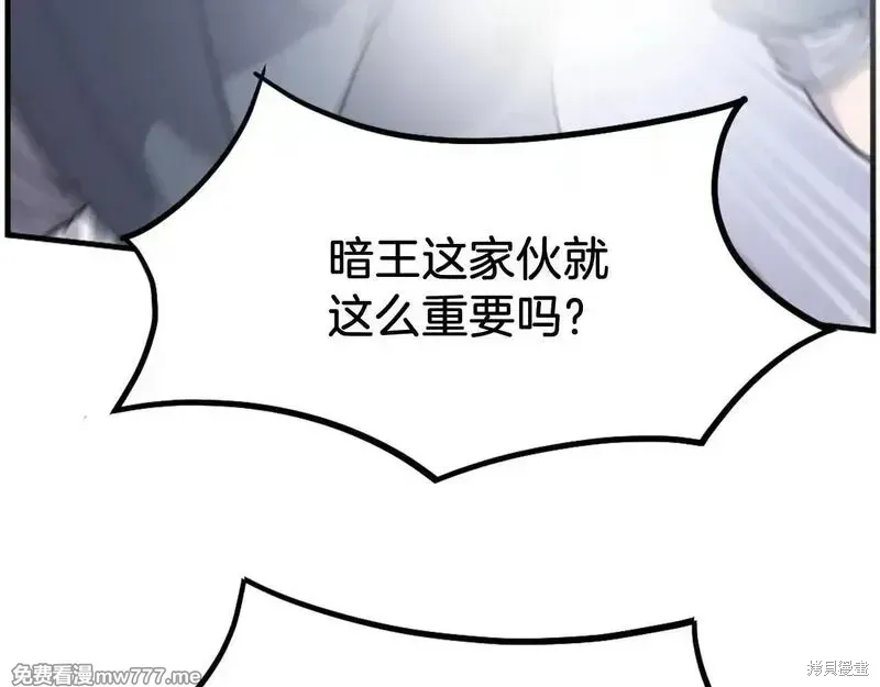 第225话147