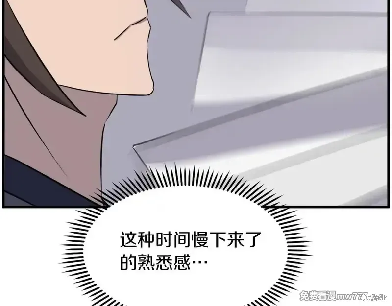 第216话25
