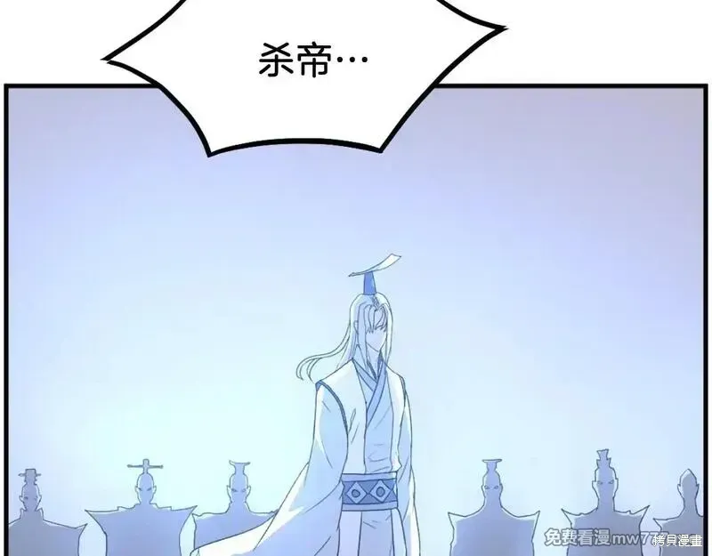 第221话148