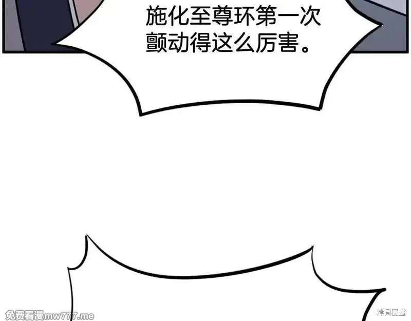 第222话133
