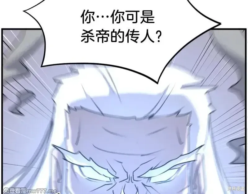 第218话48