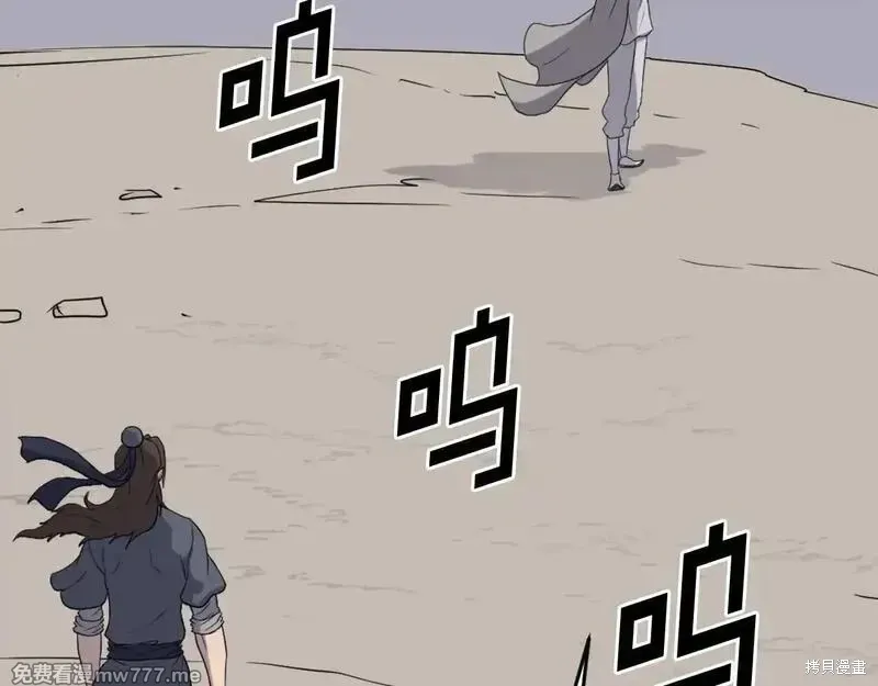 第219话67