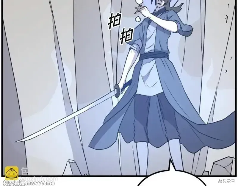 第224话75