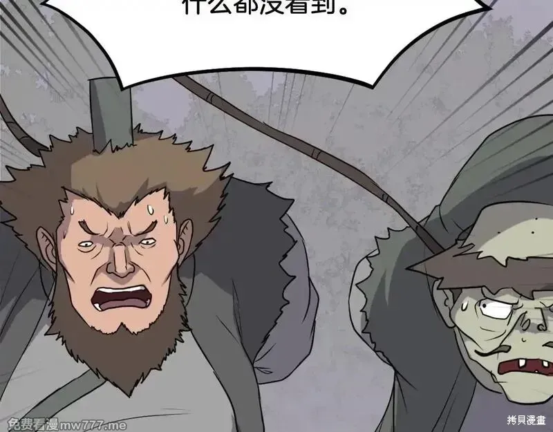 第214话34