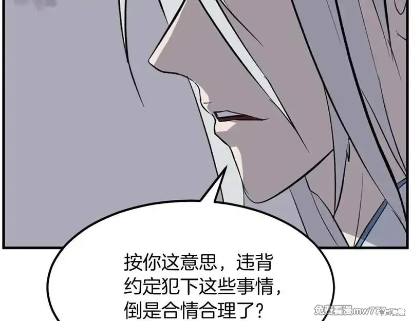 第225话136