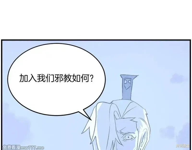 第219话24