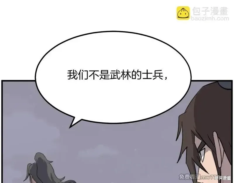 第215话67