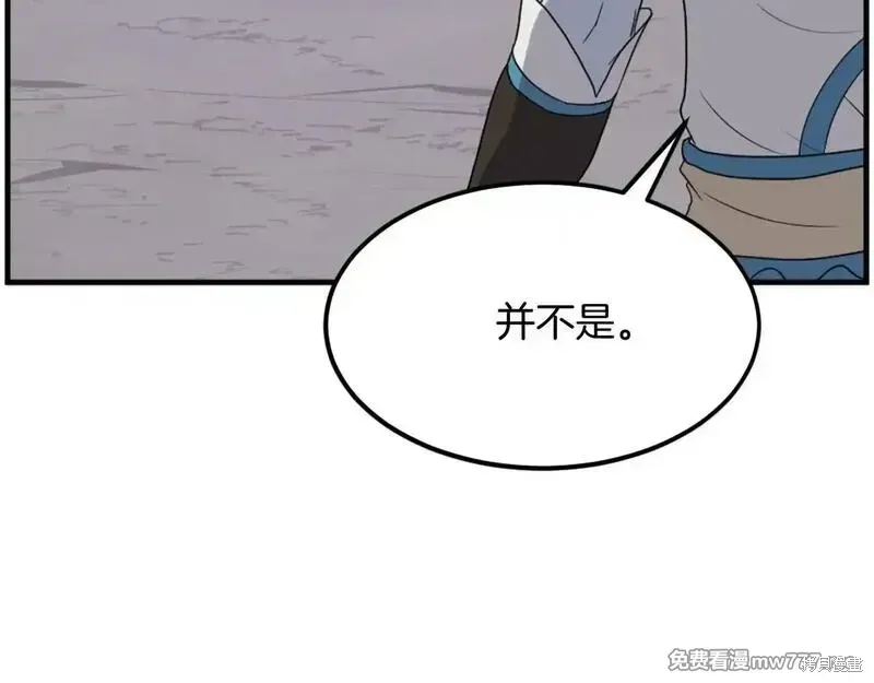 第213话9