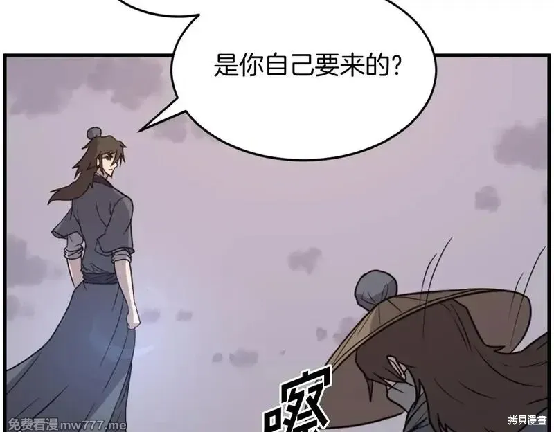 第221话156