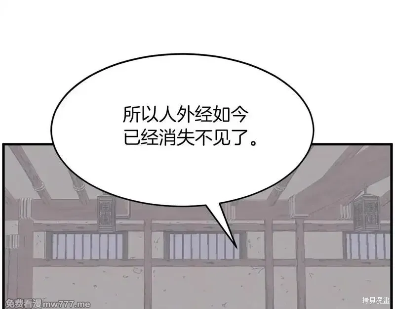 第221话87