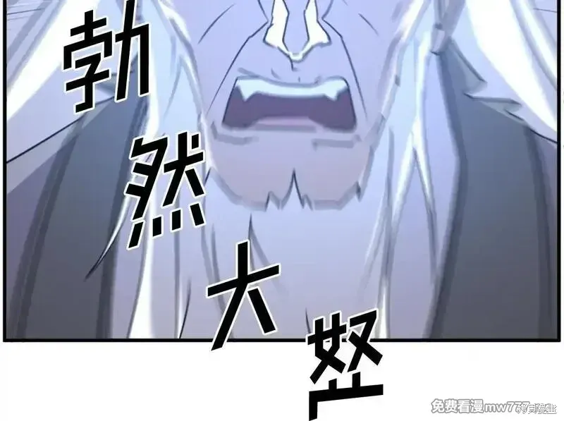第218话49