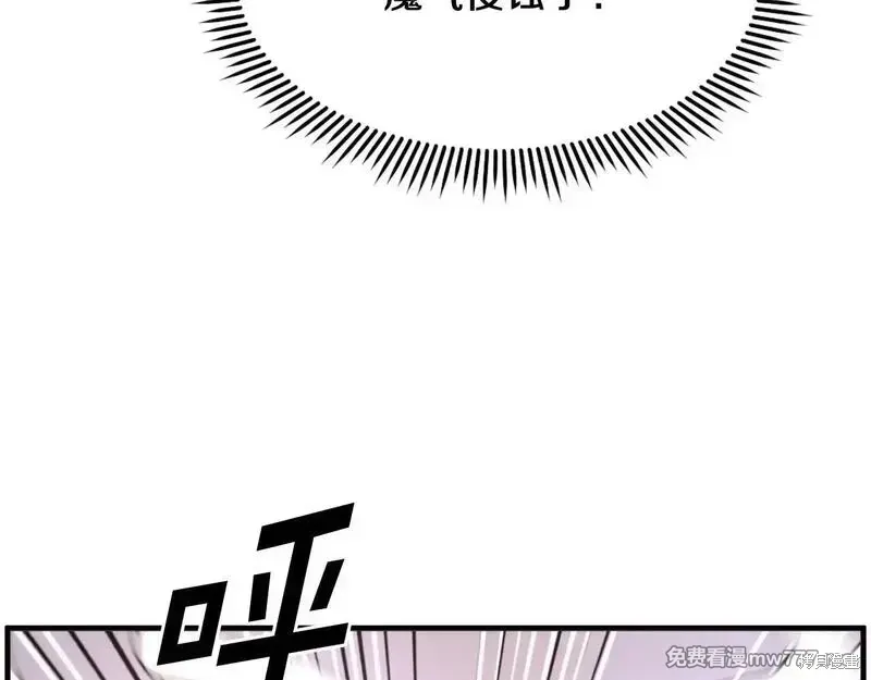第220话98