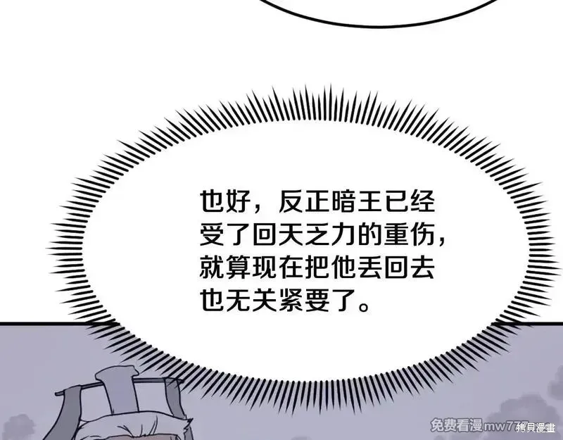 第225话163