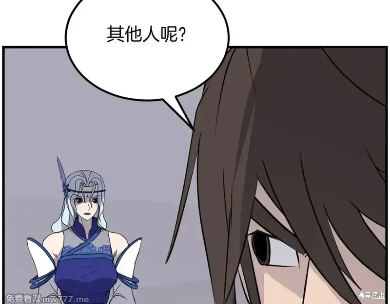 第216话104