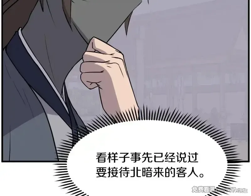 第217话32