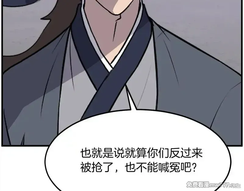 第216话6