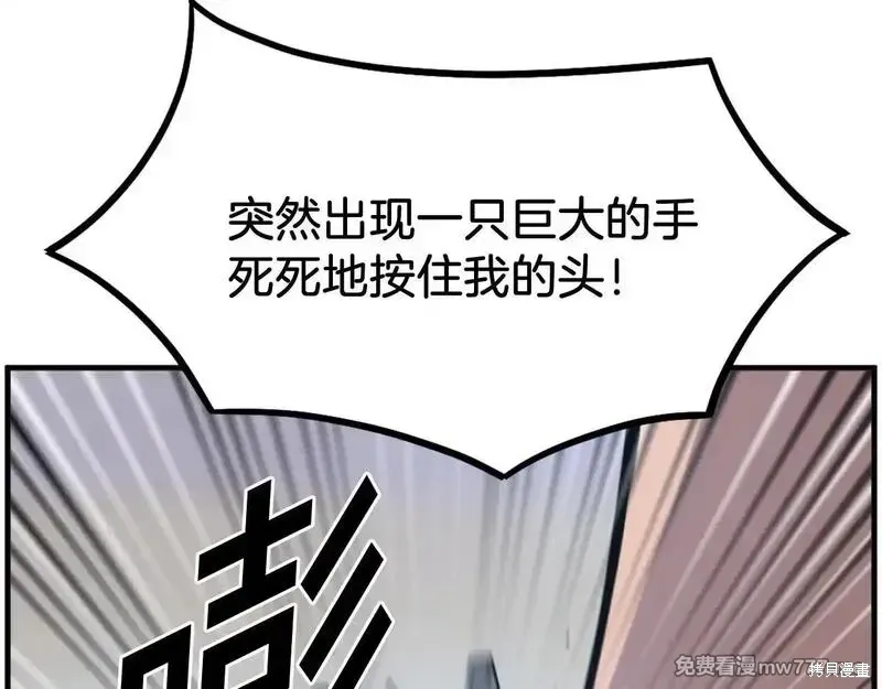 第221话61