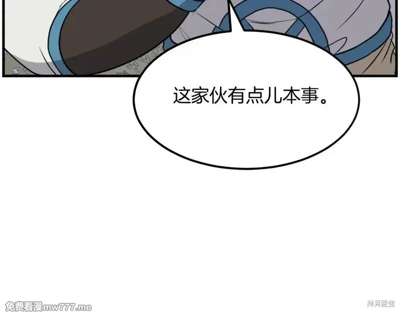 第213话118
