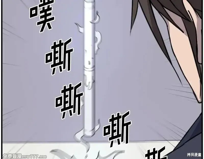 第219话167