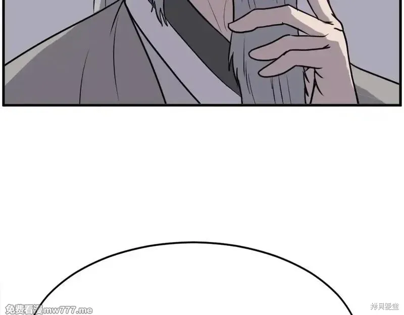 第219话81