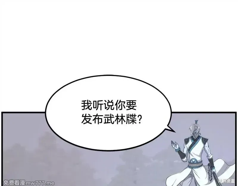 第213话2